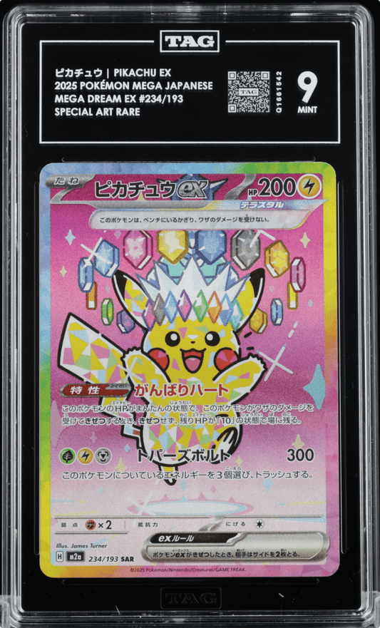 TAG 9 Pikachu ex SAR 234/193 MEGA Dream ex M2a Pokemon Japanese 2025