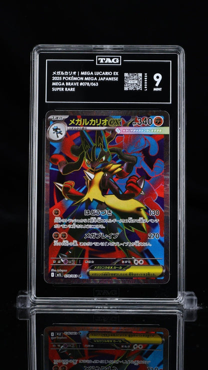 TAG 9 Pokemon Card Mega Lucario ex 078/063 M1L Mega Brave Japanese Holo