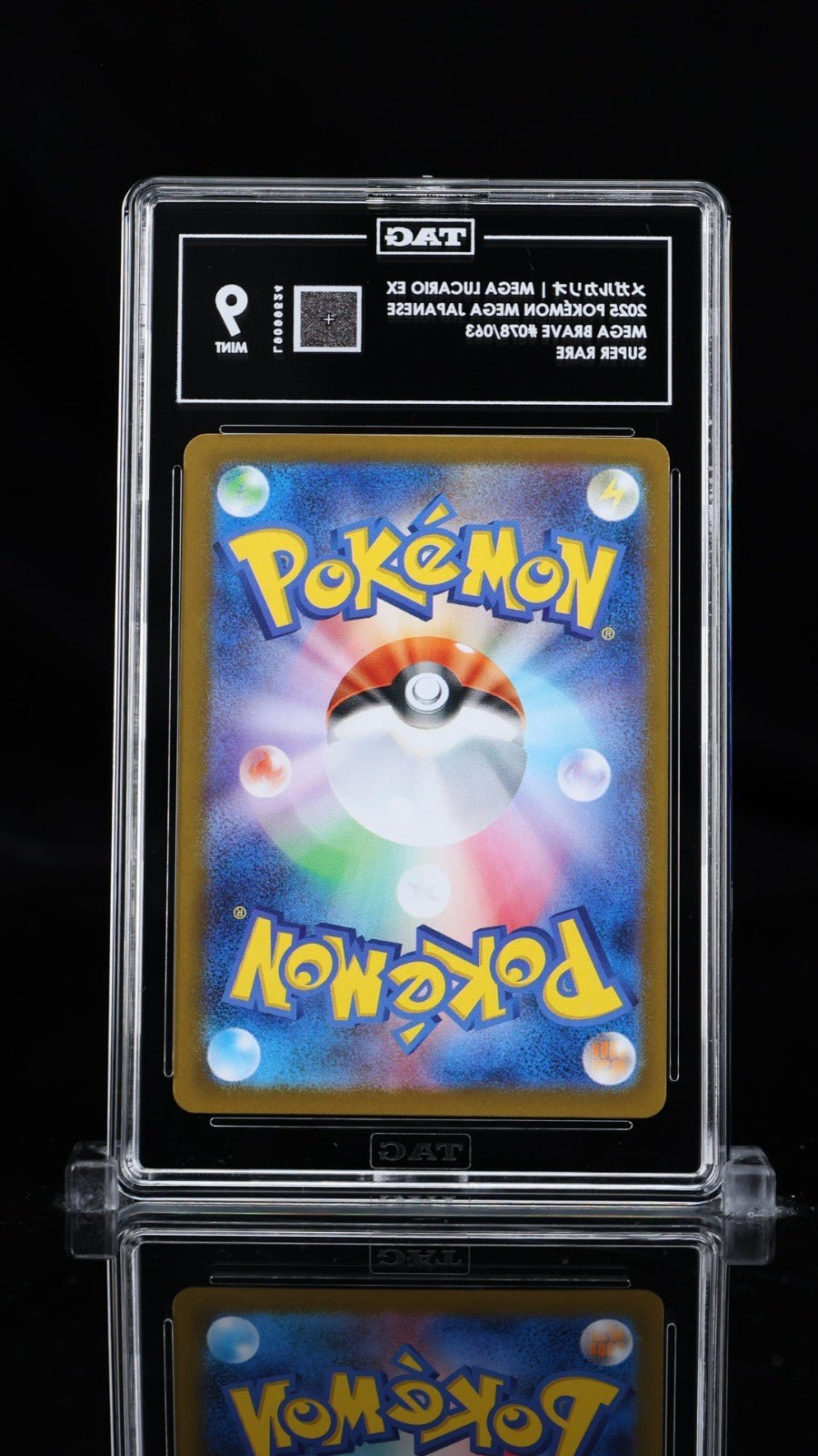 TAG 9 Pokemon Card Mega Lucario ex 078/063 M1L Mega Brave Japanese Holo