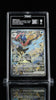 TAG 9 Pokemon Greninja ex Scarlet & Violet Promo SVP132