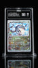 TAG 9 Pokemon Rayquaza 232/XY - P Holo Japanese Tokyo Skytree Center Promo