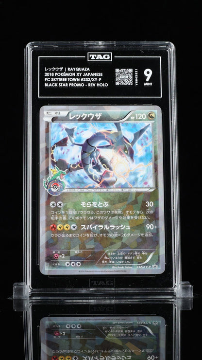 TAG 9 Pokemon Rayquaza 232/XY - P Holo Japanese Tokyo Skytree Center Promo