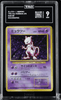 TAG 9 Pokémon TCG Mewtwo Base Set 10/102 Holo Unlimited Holo