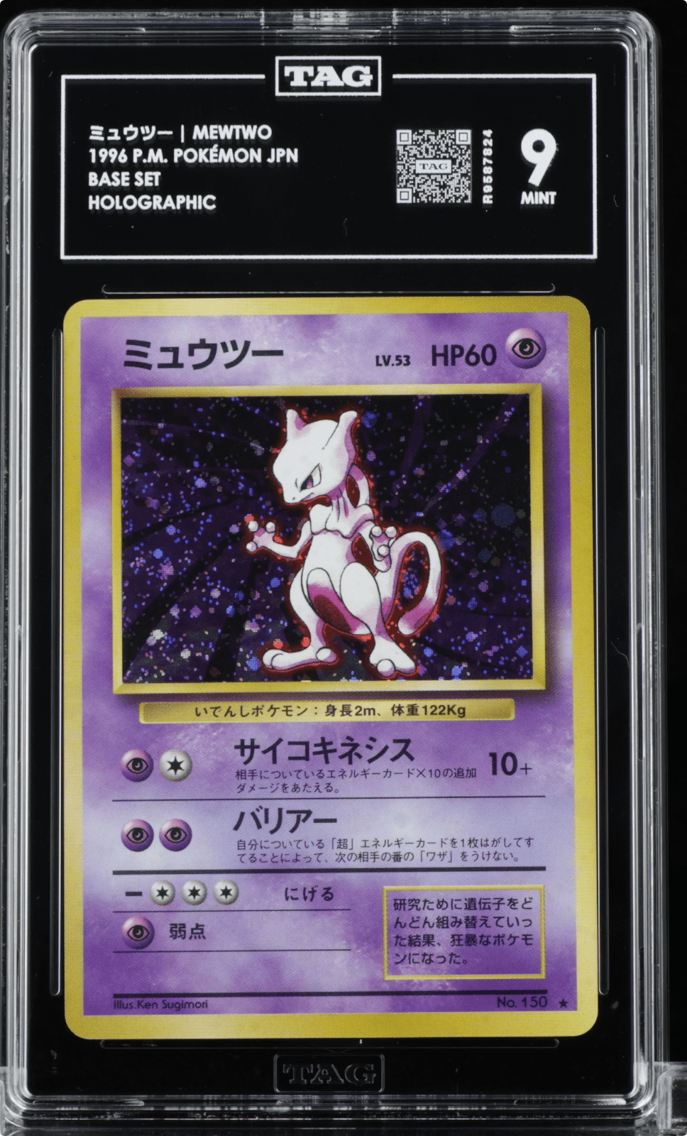 TAG 9 Pokémon TCG Mewtwo Base Set 10/102 Holo Unlimited Holo