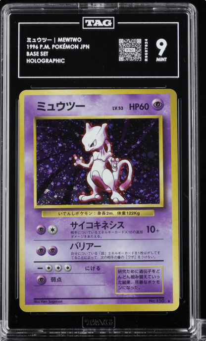TAG 9 Pokémon TCG Mewtwo Base Set 10/102 Holo Unlimited Holo