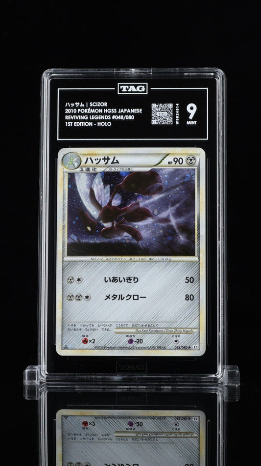 TAG 9 Scizor Holo 1st Edition Reviving Legends 048/080 Pokemon TCG