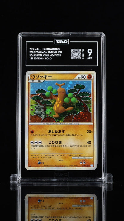TAG 9 Sudowoodo 047/070 Soul Silver Coll 1st Edition Japanese Pokemon Holo