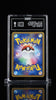 TAG 9 Sudowoodo 047/070 Soul Silver Coll 1st Edition Japanese Pokemon Holo