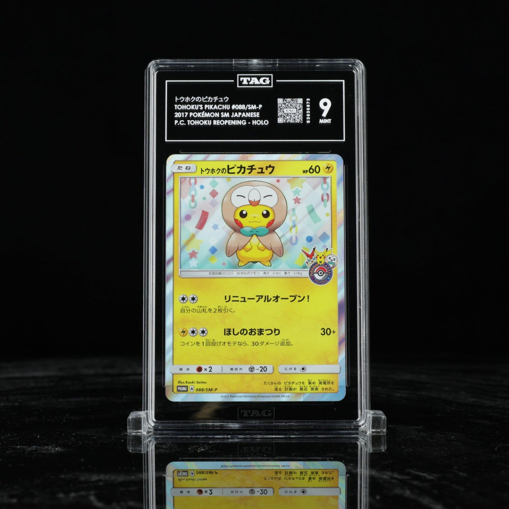 TAG 9 Tohoku's Pikachu 088/SM - P Japanese Pokemon Center Promo 2017