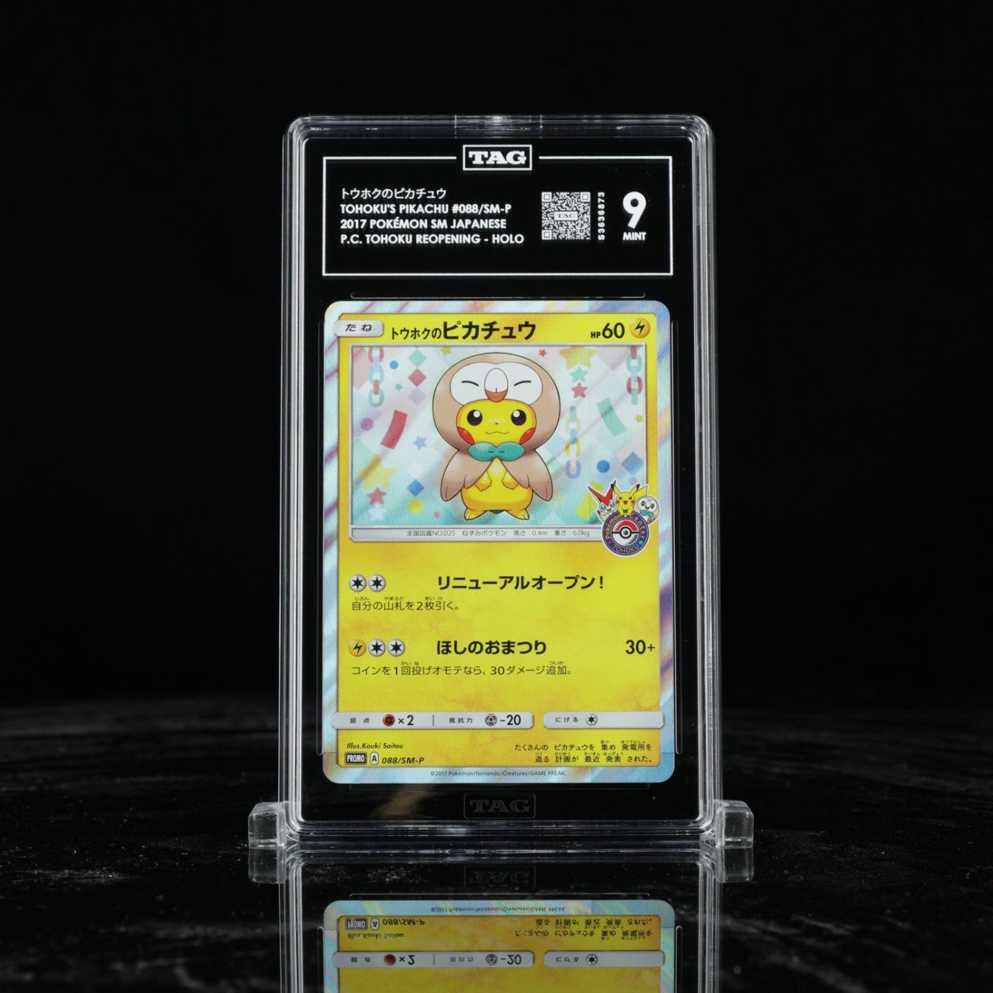 TAG 9 Tohoku's Pikachu 088/SM - P Japanese Pokemon Center Promo 2017