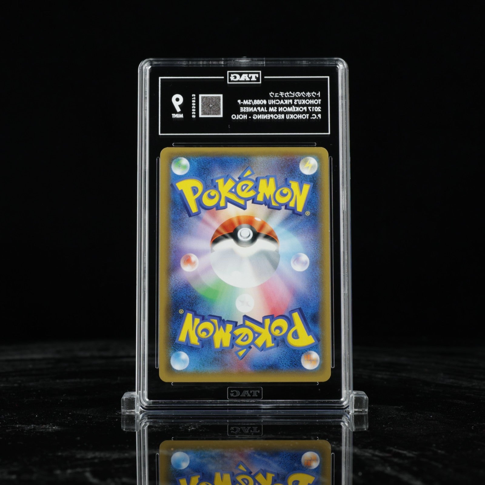 TAG 9 Tohoku's Pikachu 088/SM - P Japanese Pokemon Center Promo 2017