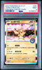 Taipei's Pikachu 057/Sv - p Pokemon Center Promo Card PSA 9 Chinese 2023