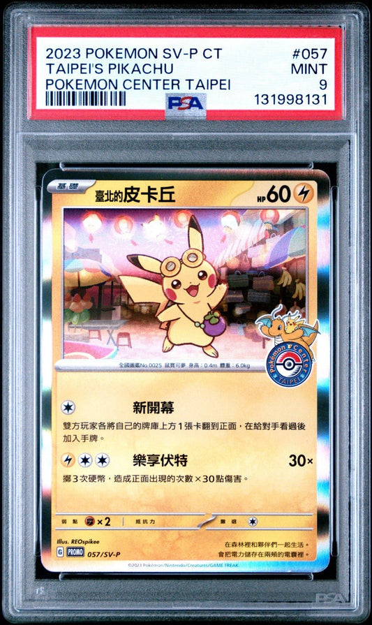 Taipei's Pikachu 057/Sv - p Pokemon Center Promo Card PSA 9 Chinese 2023