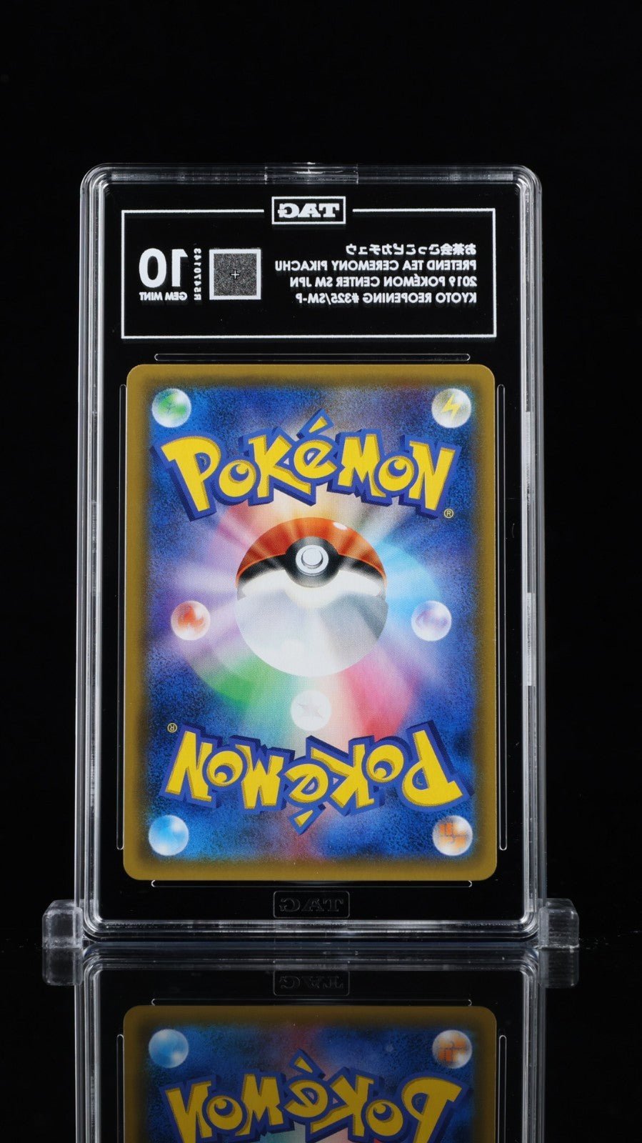 TEA PARTY PIKACHU 325 SM - P POKEMON CENTER KYOTO TAG 10