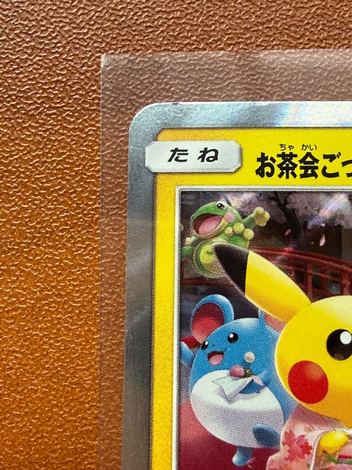 Tea Party Pikachu 325/SM - P Kyoto Promo Pokemon LP 2