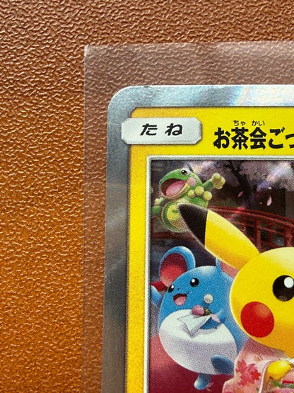 Tea Party Pikachu 325/SM - P Kyoto Promo Pokemon LP 2