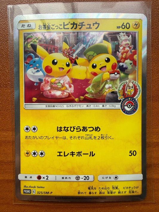 Tea Party Pikachu 325/SM - P Kyoto Promo Pokemon LP 2