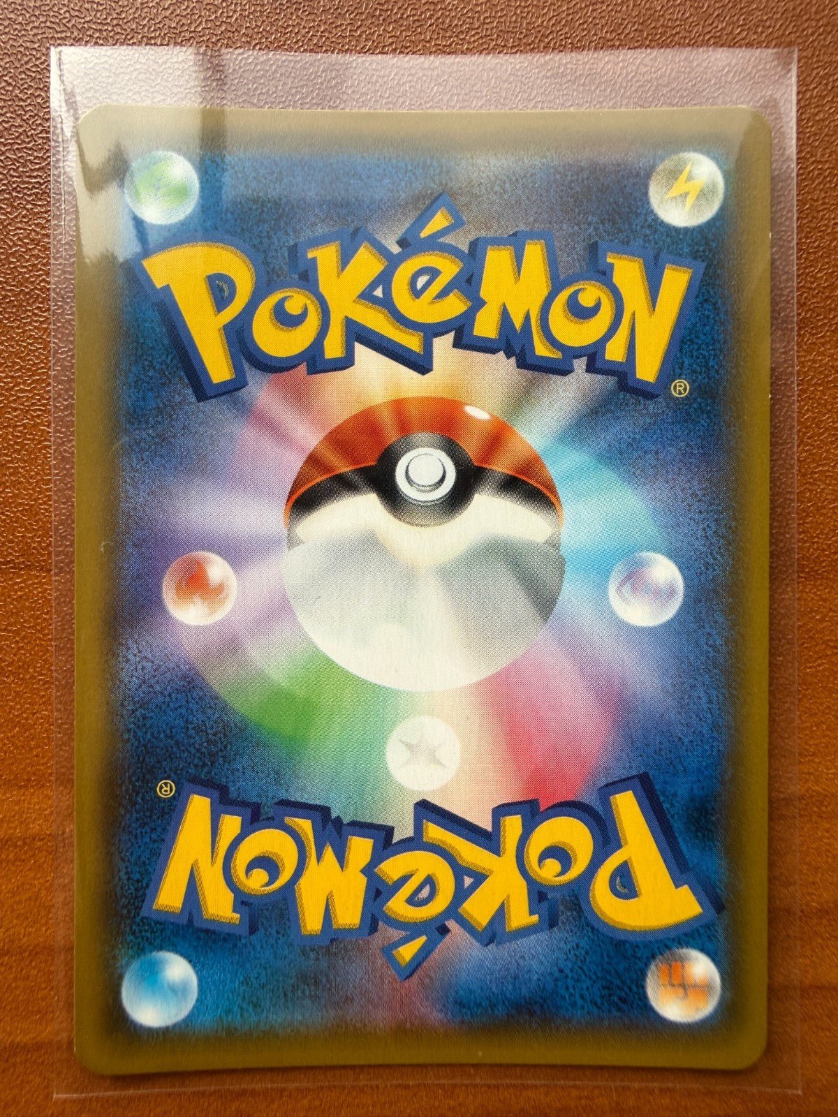 Tea Party Pikachu 325/SM - P Kyoto Promo Pokemon LP