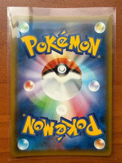 Tea Party Pikachu 325/SM - P Kyoto Promo Pokemon LP