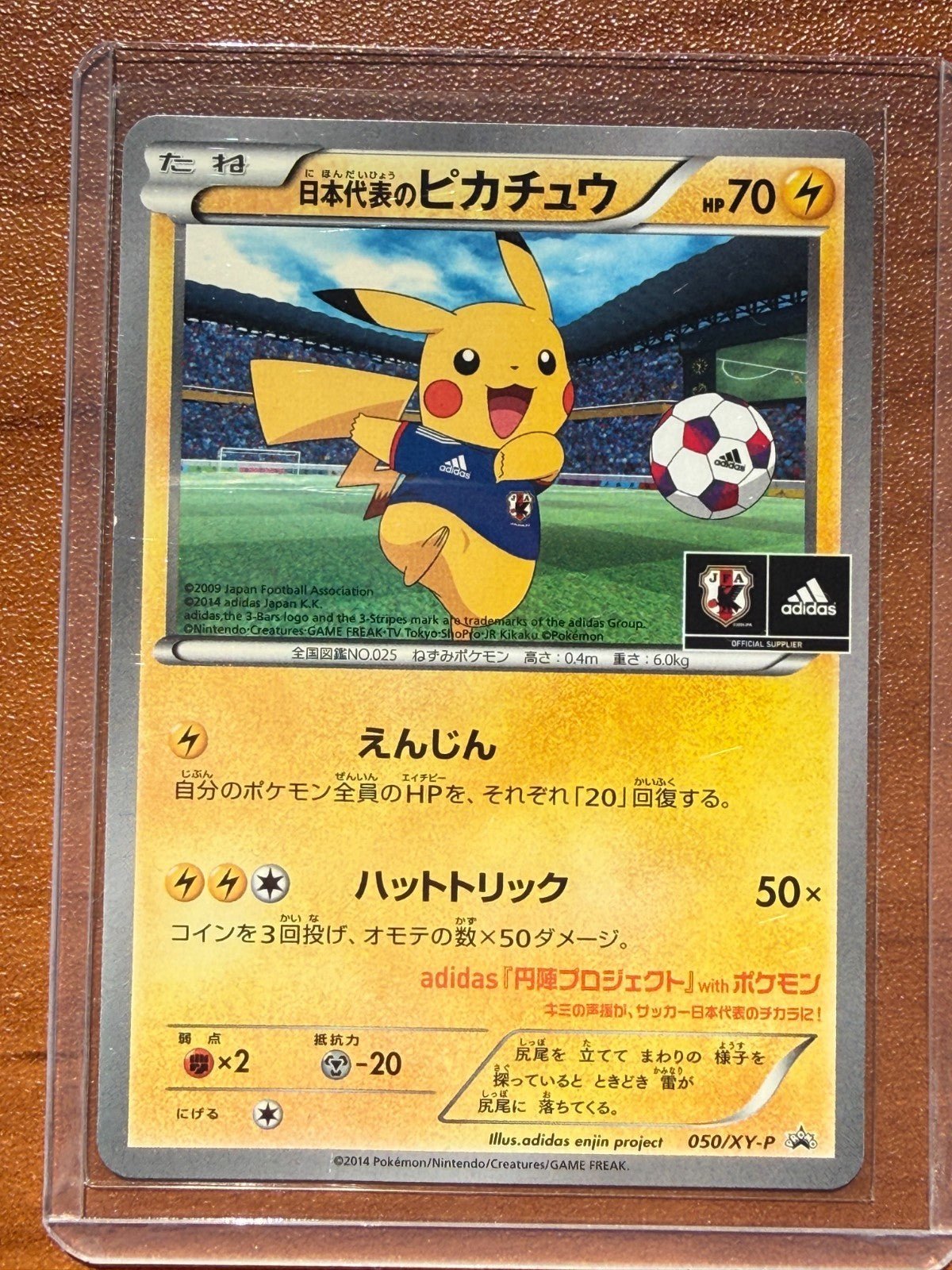 Team Japan's Pikachu 050/XY-P Soccer Adidas Promo Japanese Pokemon Card LP+