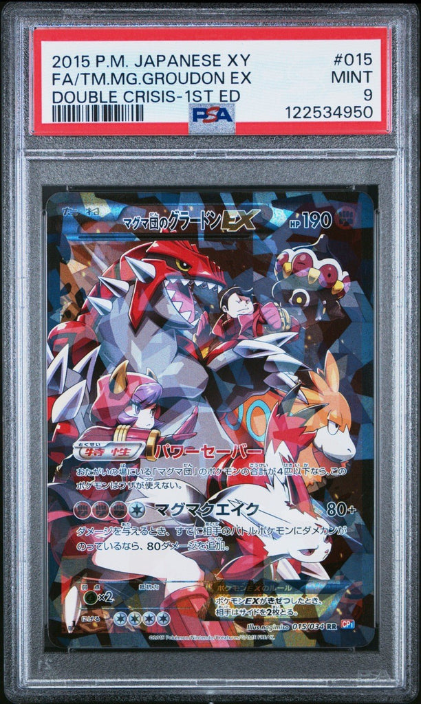 Team Magmas Groudon EX 1st Edition 015/034 RR Pokemon Japanese 2015 PSA 9