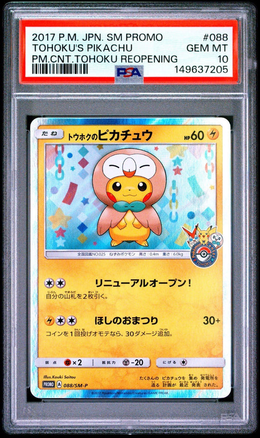Tohoku's Pikachu 2017 Pokemon Center Tohoku Promo Japanese 088/SM - P PSA 10