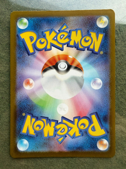 Tohoku's Pikachu 260/SV - P Japanese Pokemon Center 2025 Promo NM