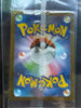 Tohoku's Pikachu 260/Sv - P Pokemon Center Promo Japanese Sealed