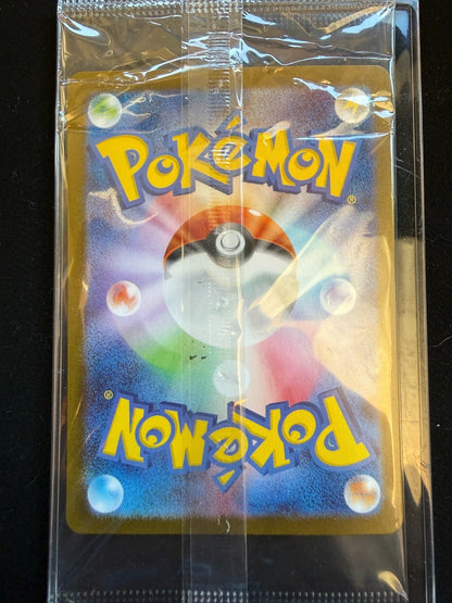 Tohoku's Pikachu 260/Sv - P Pokemon Center Promo Japanese Sealed