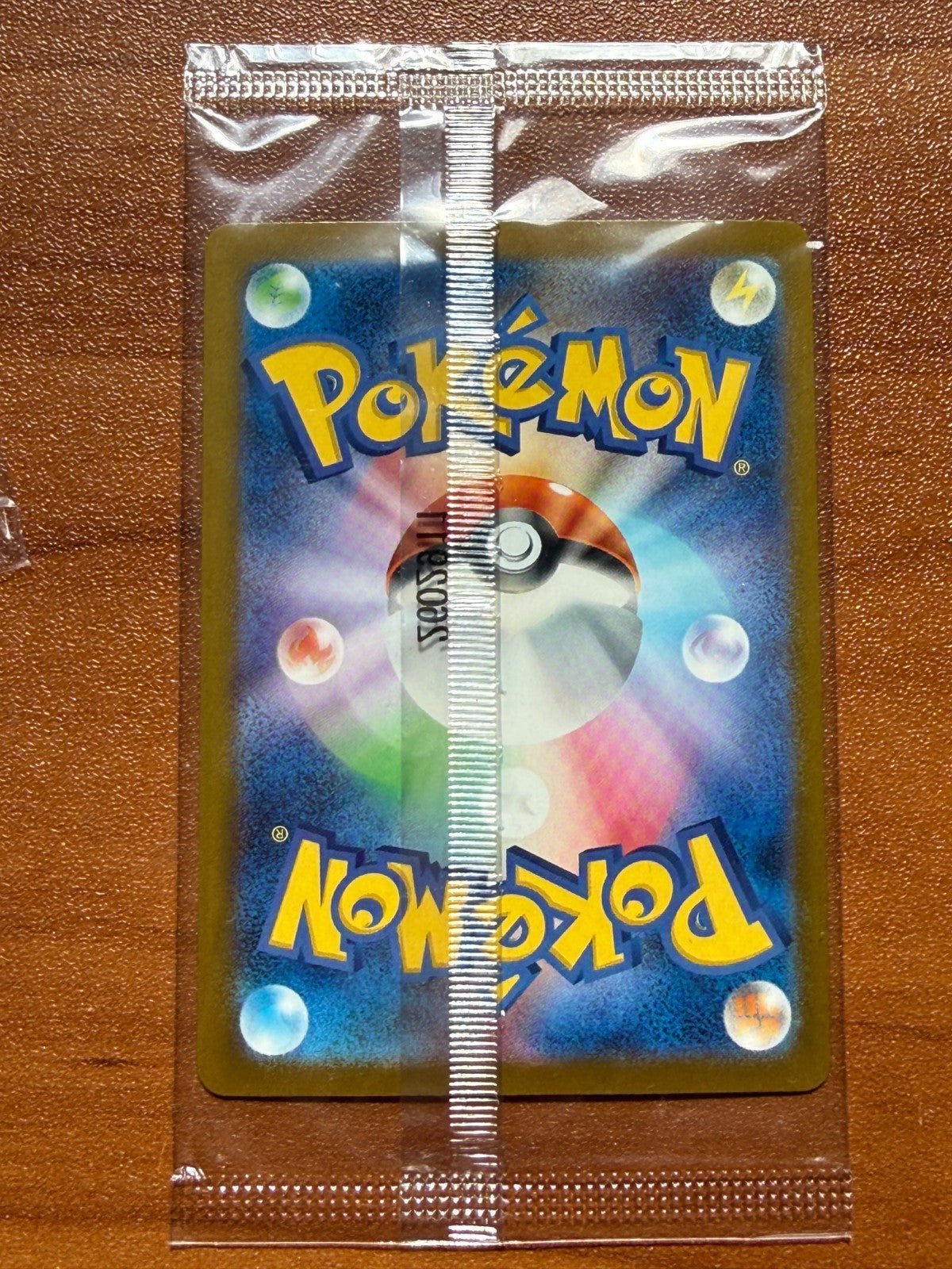 Tohoku's Pikachu 260/Sv-P Pokemon Center Promo Japanese Sealed