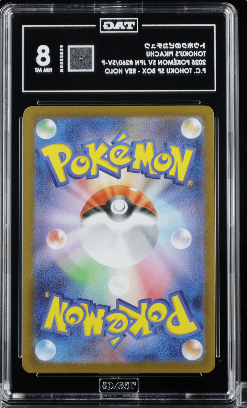 Tohoku's Pikachu 260/SV-P Special Box Center Tohoku Pokemon TAG 8