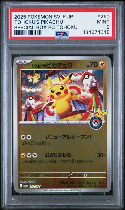 Tohoku's Pikachu Pokemon 2025 Special Box Promo Japanese 260/SV-P PSA 9