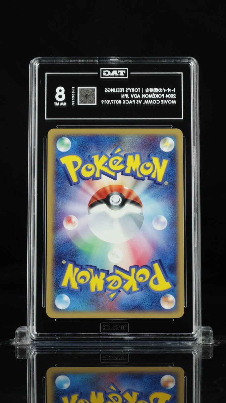 Tory’s Feelings 017 2004 VS Promo 2004 Plusle Minun Japanese Pokemon TAG 8