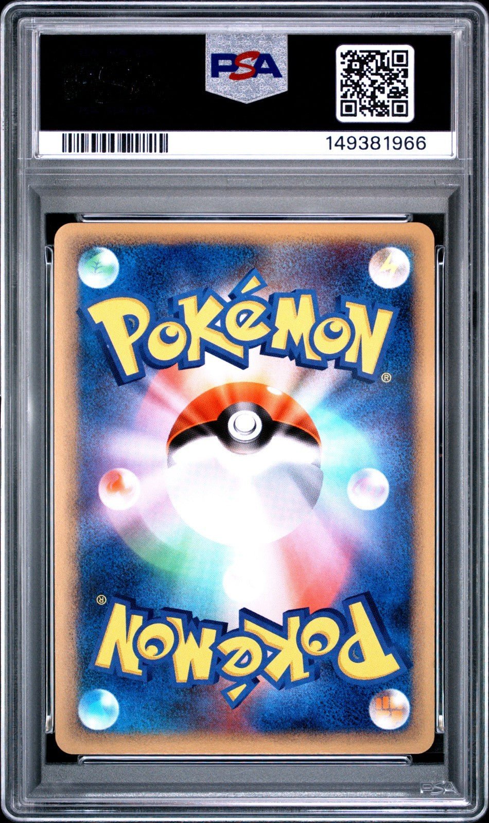 Typhlosion Prime Holo 017/070 1st Edition Pokemon Japanese PSA 10 SOULSILVER