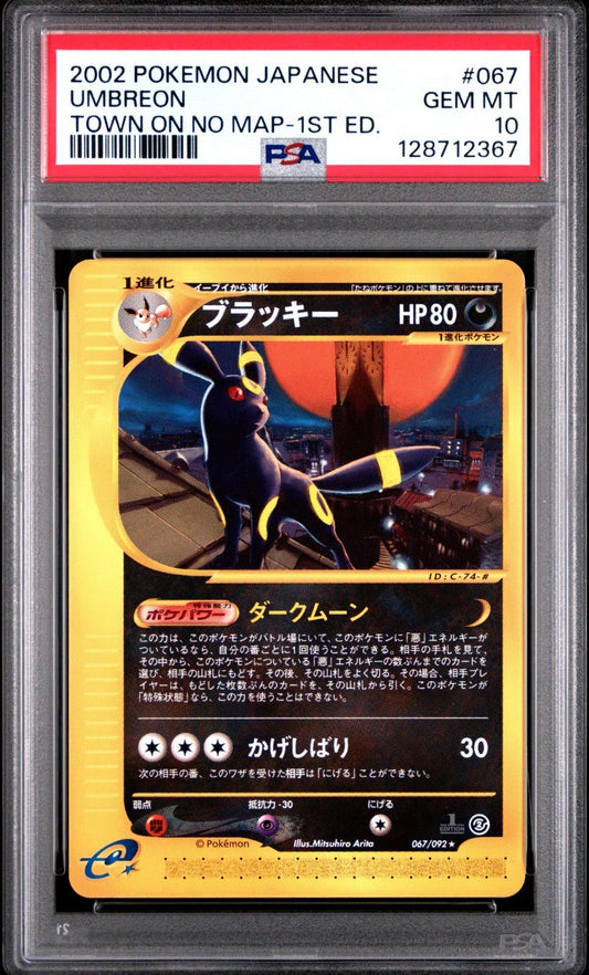 Umbreon 1st Edition Town on No Map 067/092 PSA 10 Japanese Pokemon