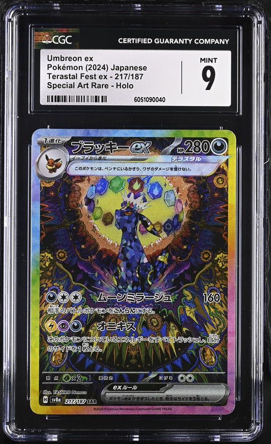 UMBREON EX CGC 9 SAR 217/187 Terastal Festival sv8a Pokemon Japanese