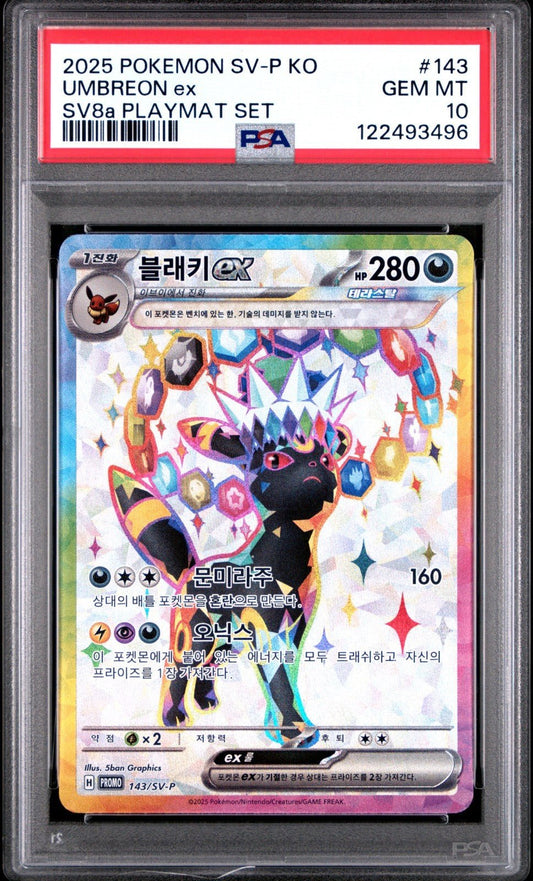 UMBREON EX PSA 10 2025 POKEMON SV - P KO 143 SV8A PLAYMAT SET