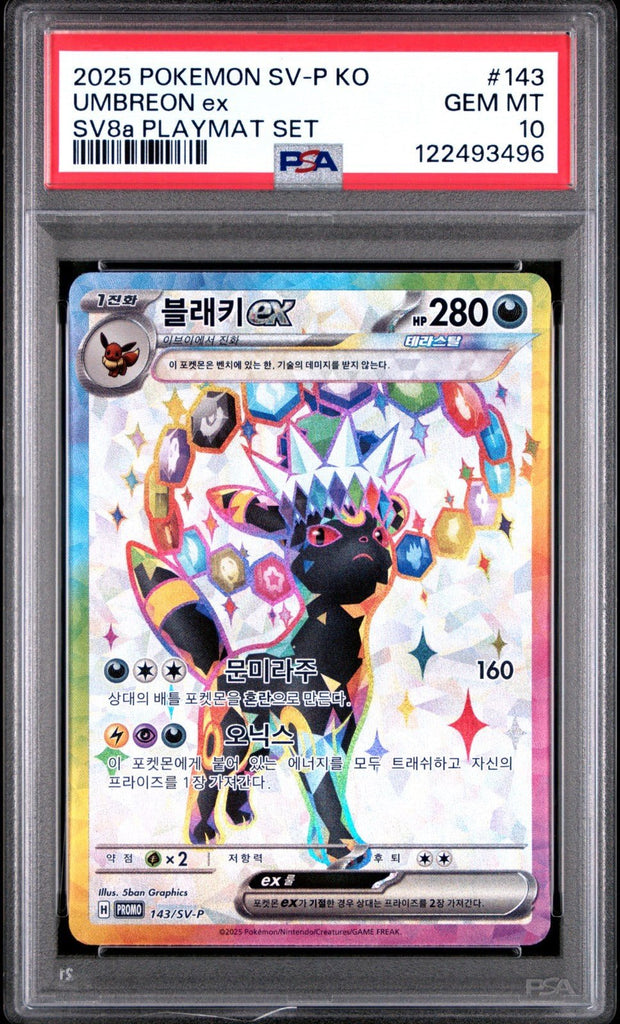 UMBREON EX PSA 10 2025 POKEMON SV - P KO 143 SV8A PLAYMAT SET
