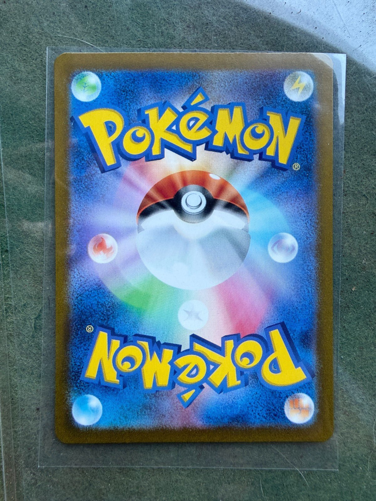 Umbreon (Master Ball Pattern) 092/187 Common SV8a: Terastal Fest ex NM