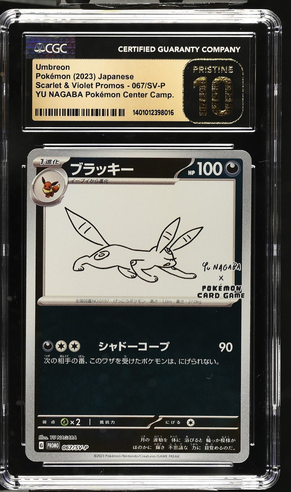 Umbreon Pokemon CGC Pristine 10 2023 Yu Nagaba X PCG Campaign Promo 067/SV - P