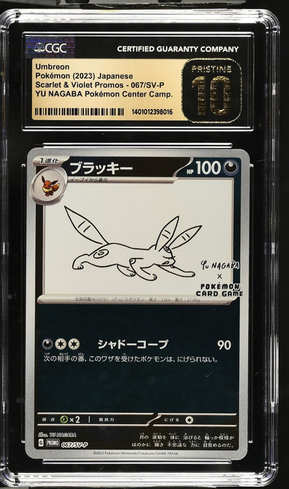 Umbreon Pokemon CGC Pristine 10 2023 Yu Nagaba X PCG Campaign Promo 067/SV - P