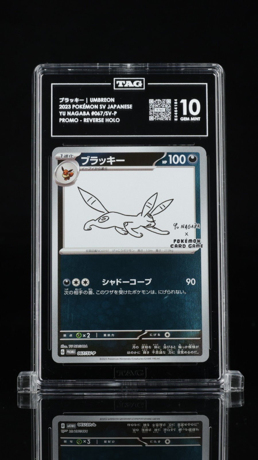 Umbreon Pokemon TAG 10 2023 Yu Nagaba X PCG Campaign Promo 067/SV - P