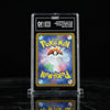 Vaporeon EX Terastal Festival 205/187 Special Art Rare Pokemon TAG 10