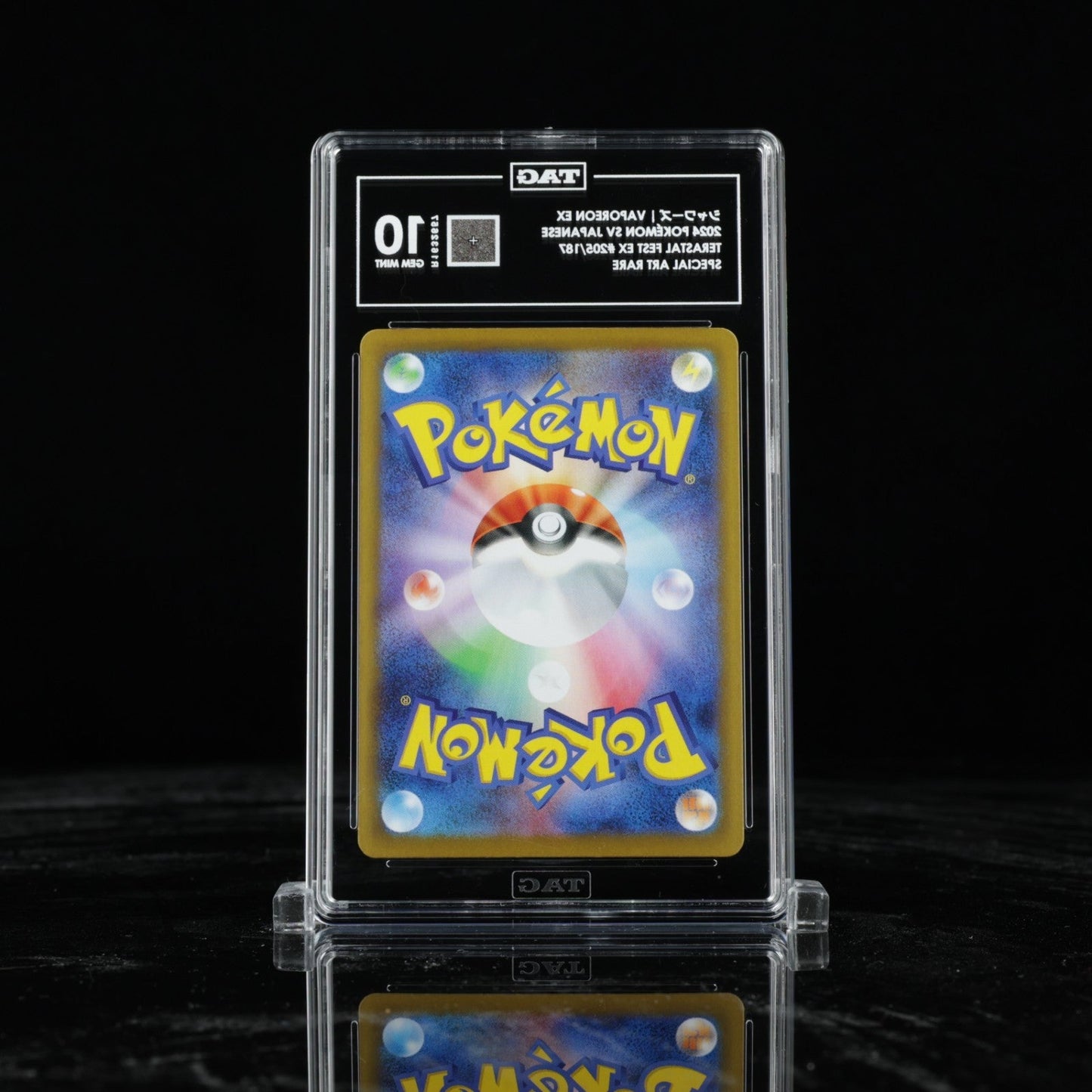 Vaporeon EX Terastal Festival 205/187 Special Art Rare Pokemon TAG 10