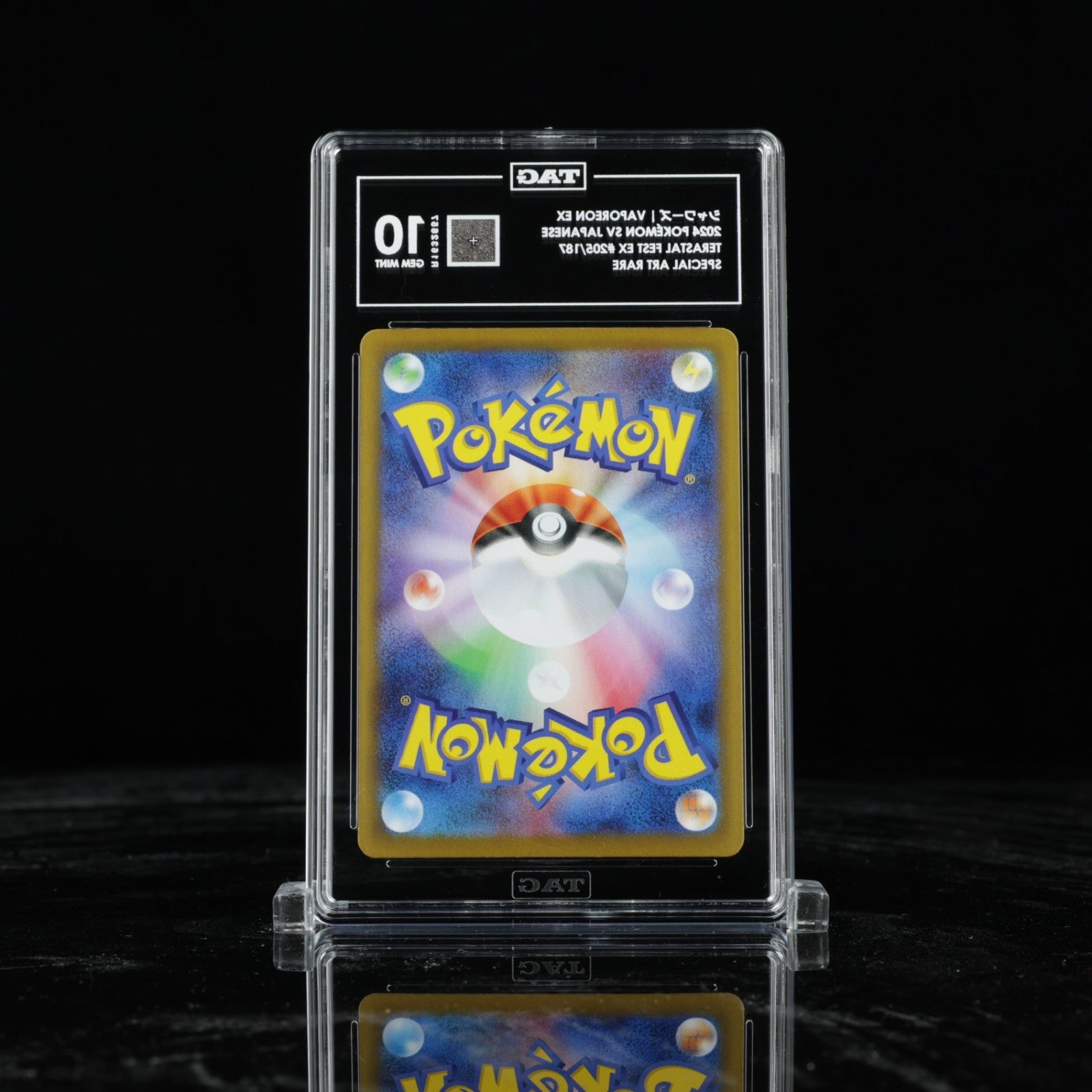 Vaporeon EX Terastal Festival 205/187 Special Art Rare Pokemon TAG 10