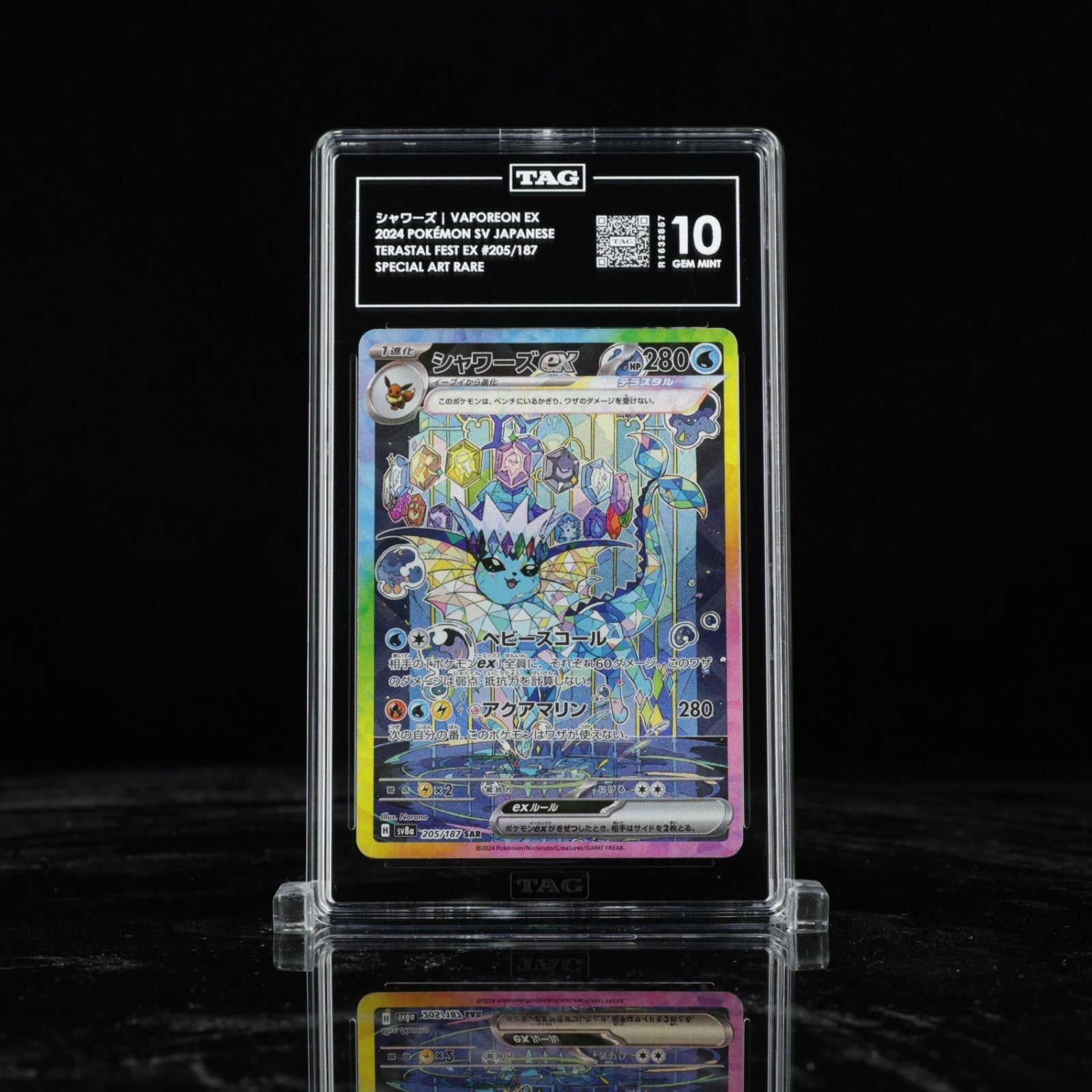 Vaporeon EX Terastal Festival 205/187 Special Art Rare Pokemon TAG 10