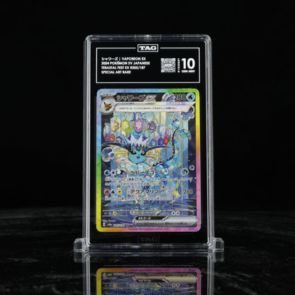 Vaporeon EX Terastal Festival 205/187 Special Art Rare Pokemon TAG 10