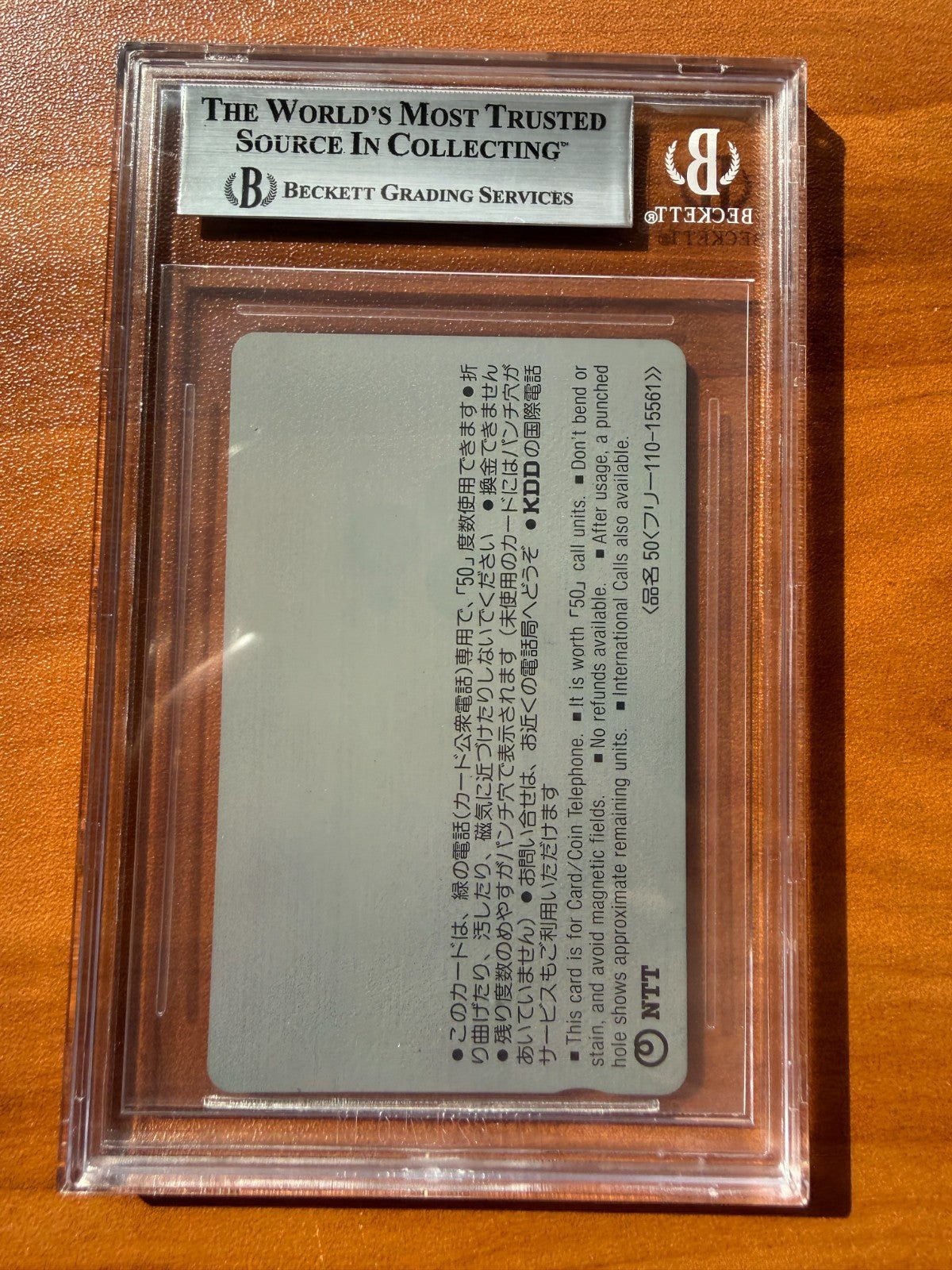 Vintage Mobile Suit GUNDAM Phone Card BGS 9 Japanese