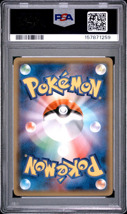 Warm PIkachu 095/XY-P Uniqlo Promo Japanese Pokemon PSA 3