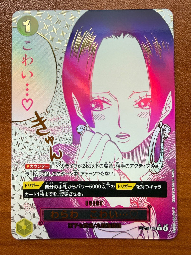 You'll Frighten Me...Japanese Alt Art OP14 - 118 The Azure Sea's Seven Foil NM